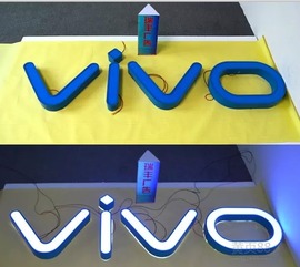 【東莞led招牌制作安裝一條龍服務(wù)的大型廣告公司】_