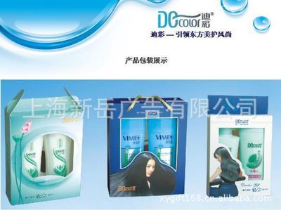 【專業(yè)供應(yīng)迪彩蓮花油精華倒膜等衛(wèi)浴禮盒系列(圖)】價格,廠家,圖片,其他美發(fā)造型用具,上海俱和商貿(mào)-