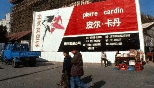 時尚泰斗皮爾卡丹逝世 創新先驅,精神永存