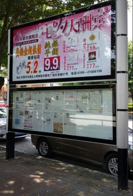 天津市南開區閱報欄廣告燈箱生產廠家及周邊服務指南