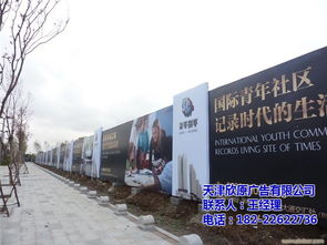 天津廣告服務全鏈條解析 廠家、供應商與批發代理的協同發展